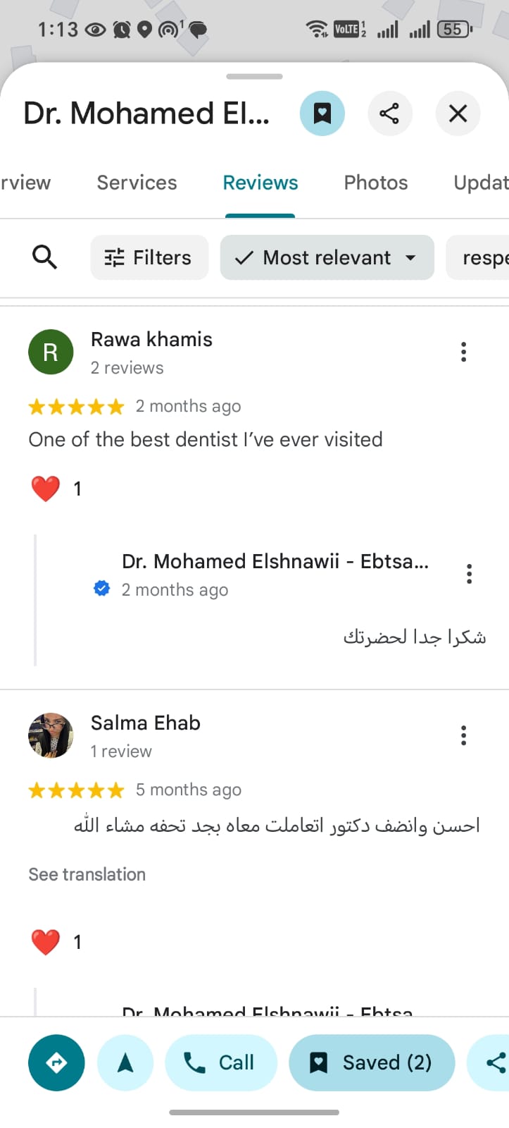 رأي عميل 4